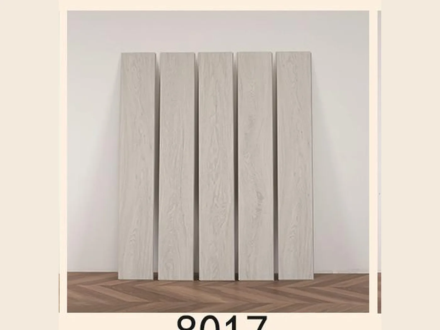 8017: вид позиции