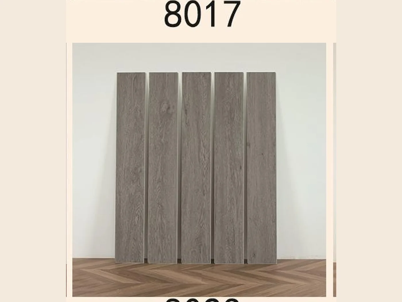 8023: вид позиции