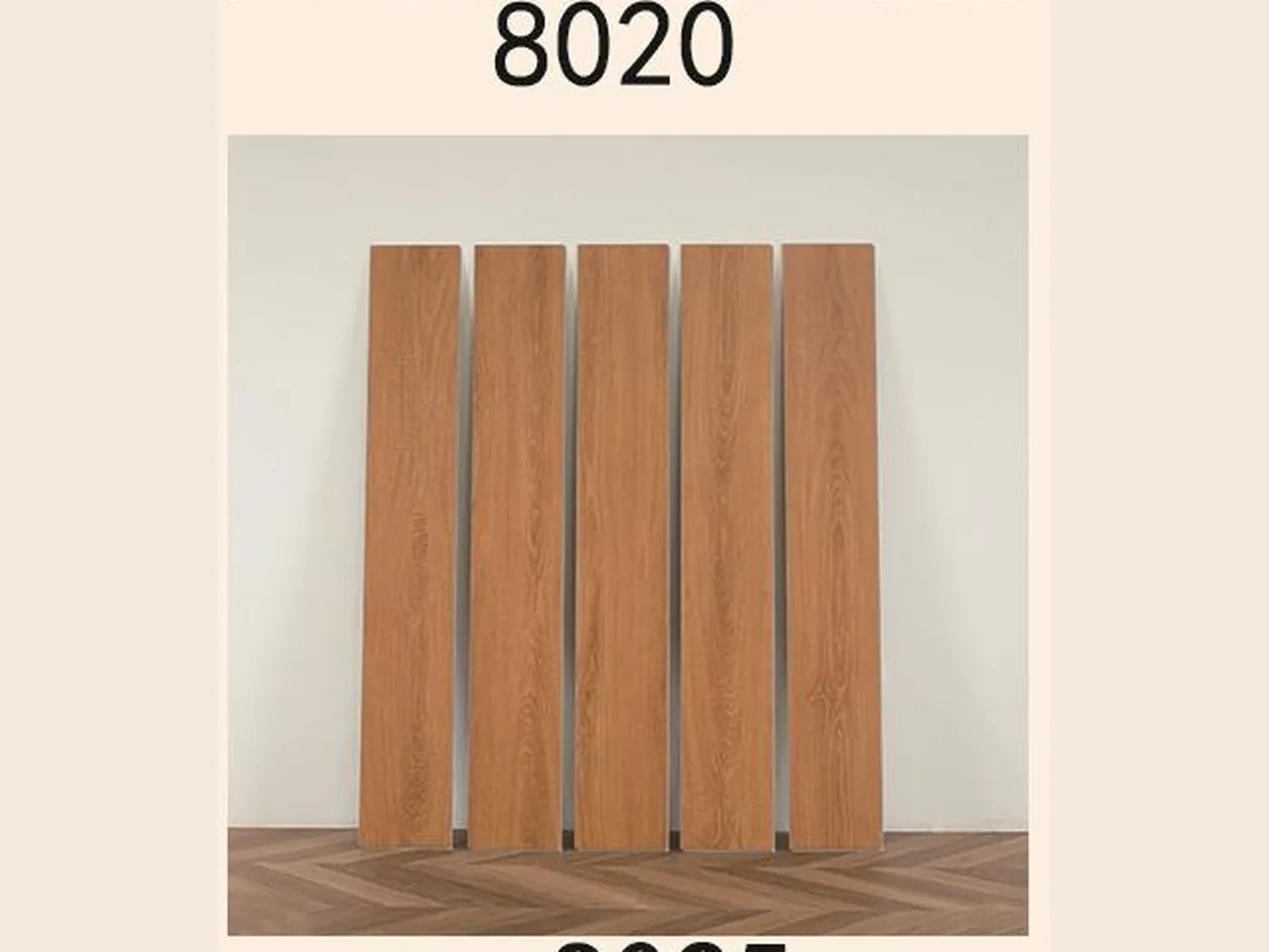 8025: вид позиции