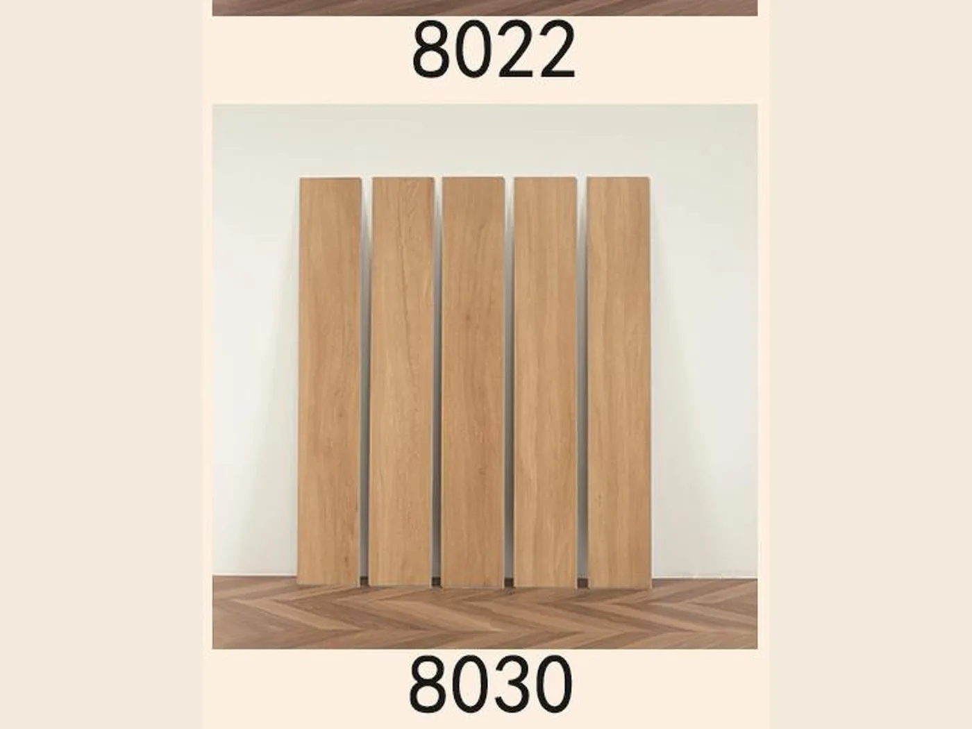 8030: вид позиции