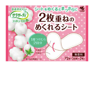 Прокладки гигиенические