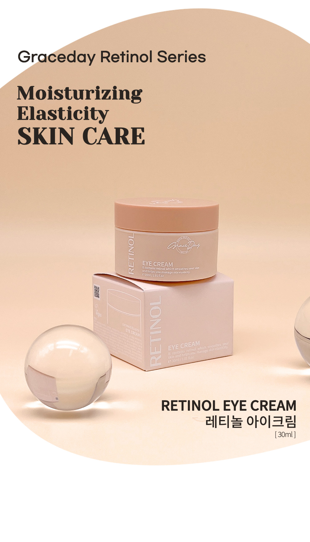 Grace Day Retinol Eye Cream - Антивозрастной крем для кожи вокруг глаз с  Ретинолом 30мл. по цене 780 руб. в интернет магазине Корейские товары для  всей семьи(КорОпт)