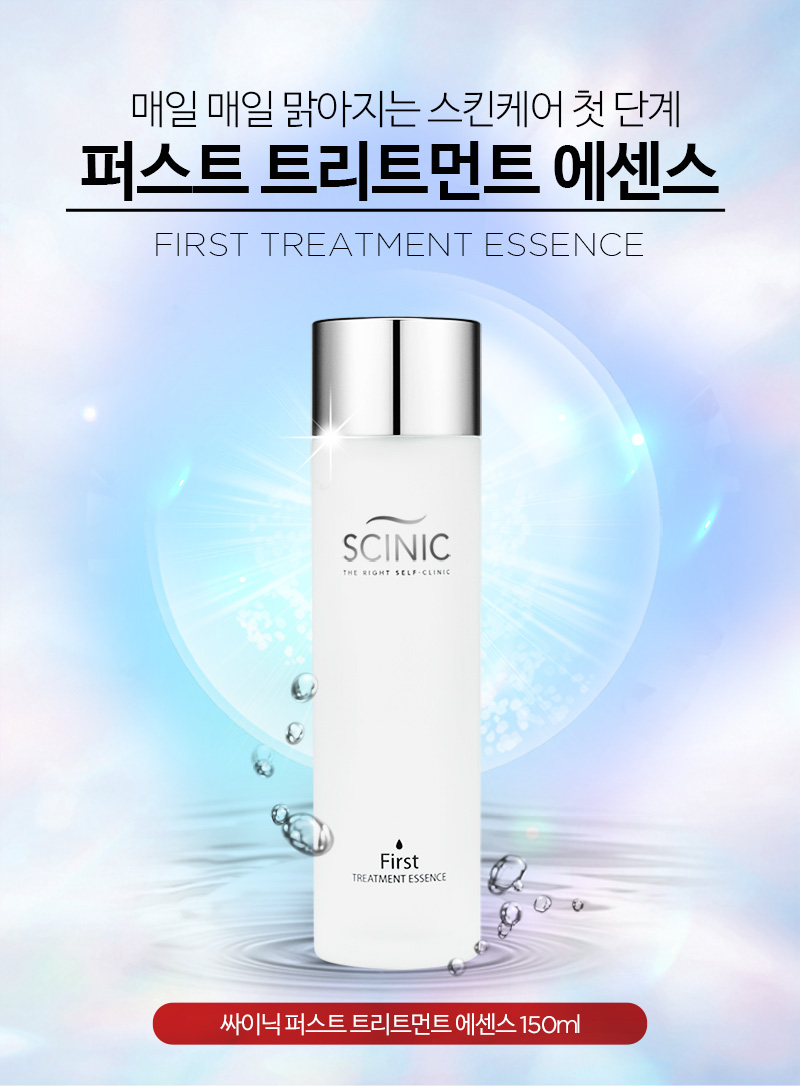 Эссенс 150. L.Sanic Hyaluronic acid first treatment Essence, 150ml. Эссенция для лица Scinic увлажняющая. Scinic Night intense peeling Serum.. Успокаивающая кислородная эссенция all in one treatment.