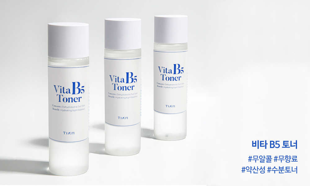 Top toner. Tiam Vita b5 Toner 180ml. Тонер Tiam Vita b5. Tiam my Signature Vita b5 Toner 180мл. B5 Tiam my Signature Vita b5 Toner 1.2 мл.