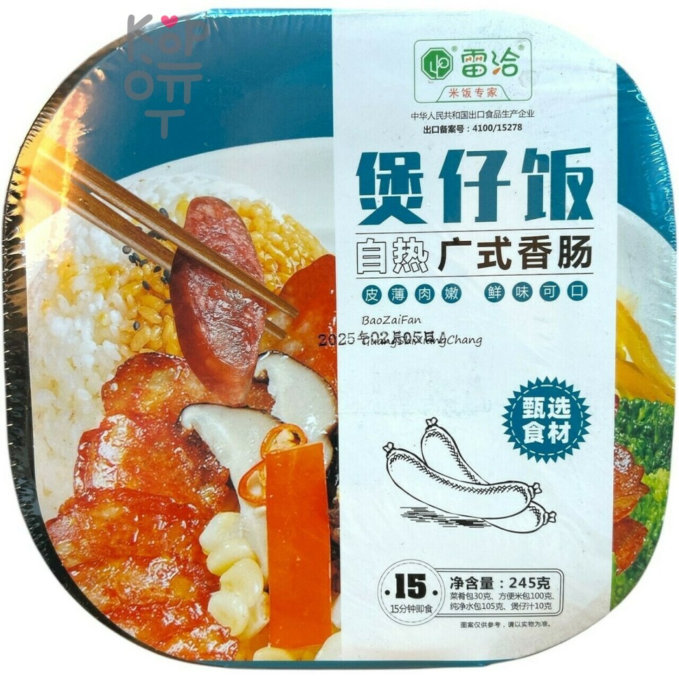 Рис быстрого приготовления(самовар) Leidia, с кантонской колбаской, 245гр.
