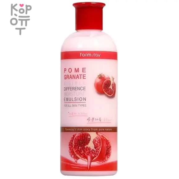 Farm Stay Visible Difference Moisture Emulsion Pomegrante - Антивозрастная эмульсия для повышения упругости лица с экстрактом гранат 350мл., купить с доставкой на дом Уувлажняющая эмульсия с экстрактом граната. Экстракт граната – эффективный антивозрастной компонент, подходит для кожи любого типа, но особенно рекомендуется для сухой и зрелой кожи. 
