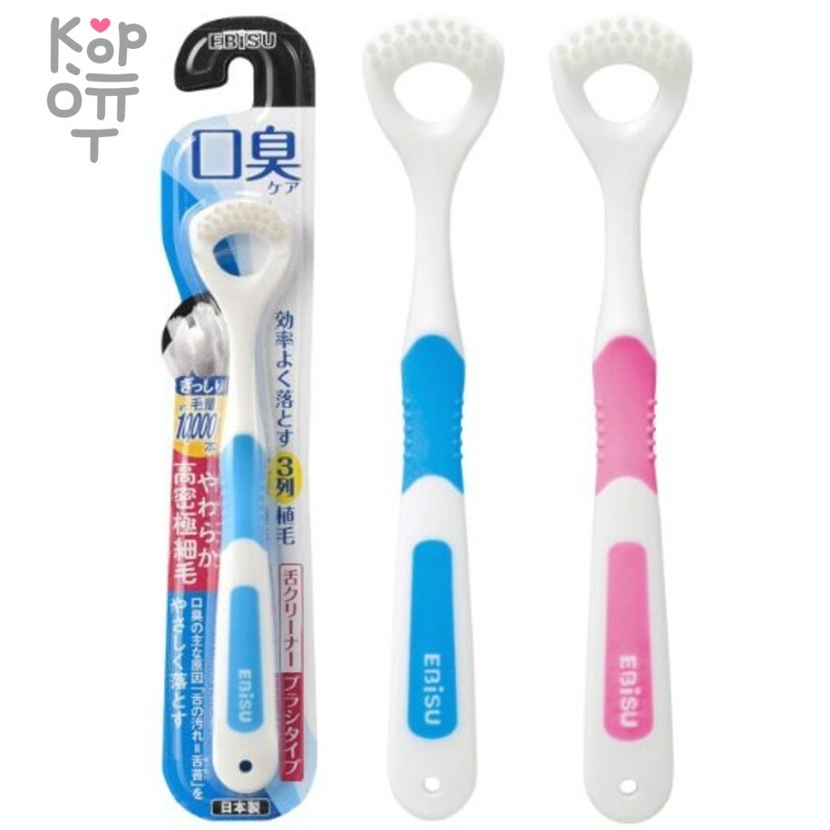 Ebisu Tongue Cleaner -  Щётка для чистки языка с ЭРГОНОМИЧНОЙ ручкой 1шт., купить с доставкой на дом фото 1 — Корейские товары для всей семьи(КорОпт)