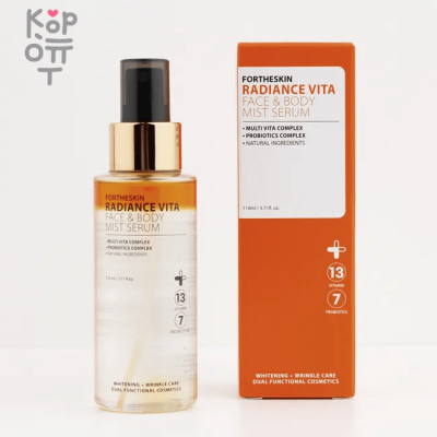 For The Skin Radiance Vita Face &amp; Body Mist Serum -  Спрей-сыворотка для лица и тела содержит комплекс из 13-ти витаминов и 7-ми видов пробиотиков 200мл.
