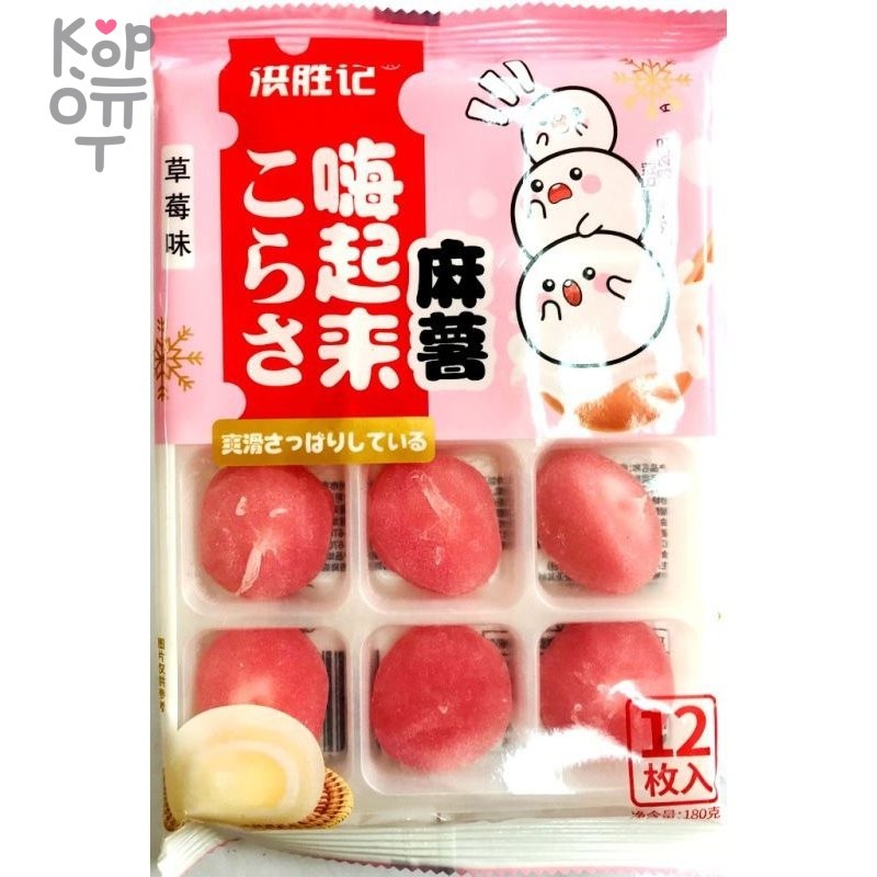 Моти с клубникой SWEET, 180гр., купить с доставкой на дом фото 1 — Корейские товары для всей семьи(КорОпт)