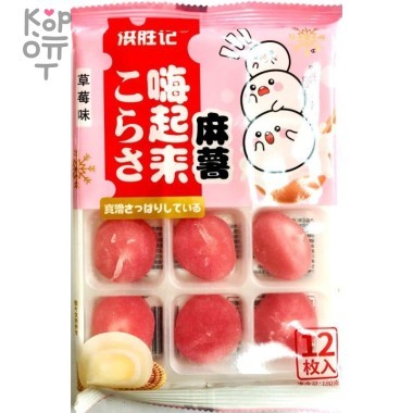 Моти с клубникой SWEET, 180гр. &mdash; Корейские товары для всей семьи(КорОпт)
