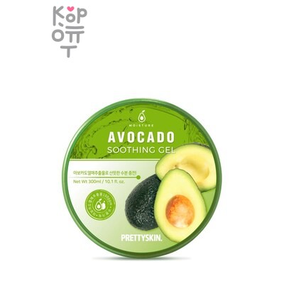PrettySkin Avocado Soothing Gel - Мультифункциональный гель для лица и тела с авокадо 300 мл