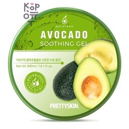 PrettySkin Avocado Soothing Gel - Мультифункциональный гель для лица и тела с авокадо, 300 мл