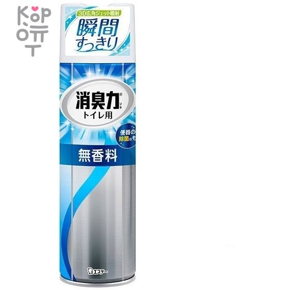 ST "SHOSHURIKI" Toilet air freshener - Освежитель воздуха для туалета с антибактериальным эффектом 330мл., купить с доставкой на дом фото 1 — Корейские товары для всей семьи(КорОпт)