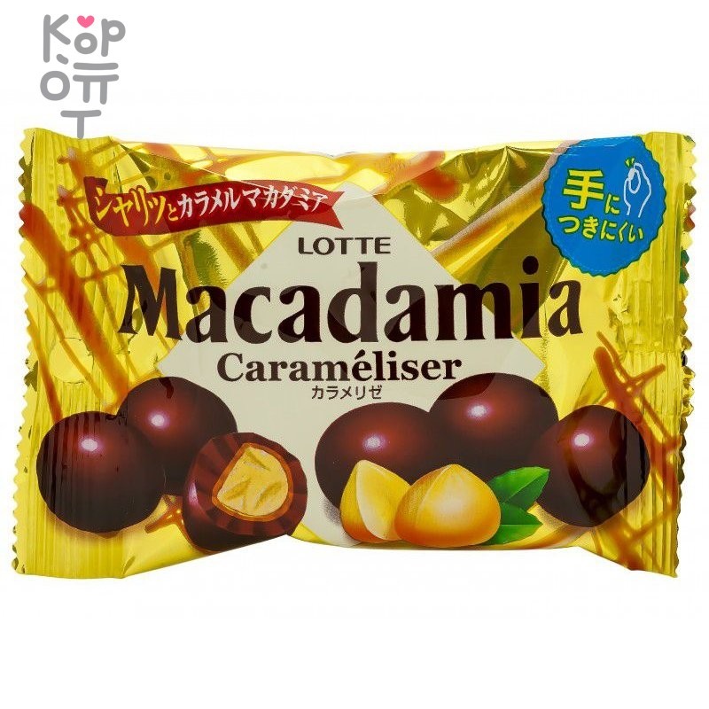 Lotte Макадамия в шоколаде 34гр., купить с доставкой на дом фото 1 &mdash; Корейские товары для всей семьи(КорОпт)