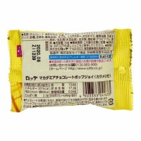 Lotte Макадамия в шоколаде 34 г