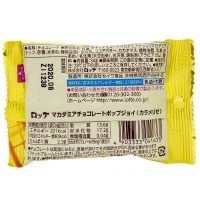 Lotte Макадамия в шоколаде 34гр.