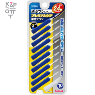 Ebisu Интердентальная щётка-ёршик для чистки межзубного пространства, размер M, 10 шт — Корейские товары для всей семьи(КорОпт)