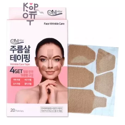 Tera ReCell View Wrinkle Care Tape 4 Set - Тейпы для расслабления мышц лица и борьбы с морщинами 4 подложки по 5 штук