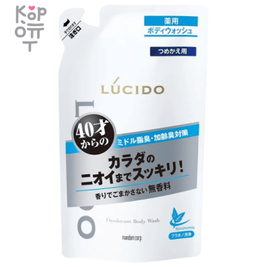 Mandom Lucido Deodorant Body Wash - Мужское жидкое мыло для нейтрализации неприятного запаха с антибактериальным эффектом и флавоноидами (для мужчин после 40 лет) — Корейские товары для всей семьи(КорОпт)