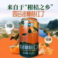 Haoqiao Sihui Power Juice Soda (с низким содержанием сахара) - Газированный напиток со вкусом Мандарина, 500мл.