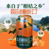 Haoqiao Sihui Power Juice Soda (с низким содержанием сахара) - Газированный напиток со вкусом Мандарина, 500мл., купить с доставкой на дом фото 2 &mdash; Корейские товары для всей семьи(КорОпт)