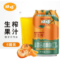 Haoqiao Sihui Power Juice Soda (с низким содержанием сахара) - Газированный напиток со вкусом Мандарина, 500мл.
