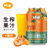 Haoqiao Sihui Power Juice Soda (с низким содержанием сахара) - Газированный напиток со вкусом Мандарина, 500мл., купить с доставкой на дом фото 3 &mdash; Корейские товары для всей семьи(КорОпт)