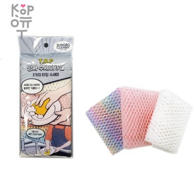 SB CLEAN&amp;CLEAR - Скраббер-сеточка для мытья посуды №127 "T.O.P" (30смх30см) (мягкая, средняя, жесткая),  3шт. &mdash; Корейские товары для всей семьи(КорОпт)