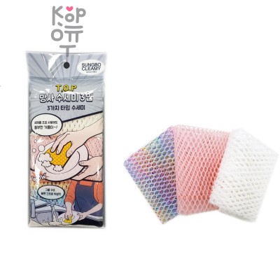SB CLEAN&amp;CLEAR - Скраббер-сеточка для мытья посуды №127 "T.O.P" (30смх30см) (мягкая, средняя, жесткая),  3шт.