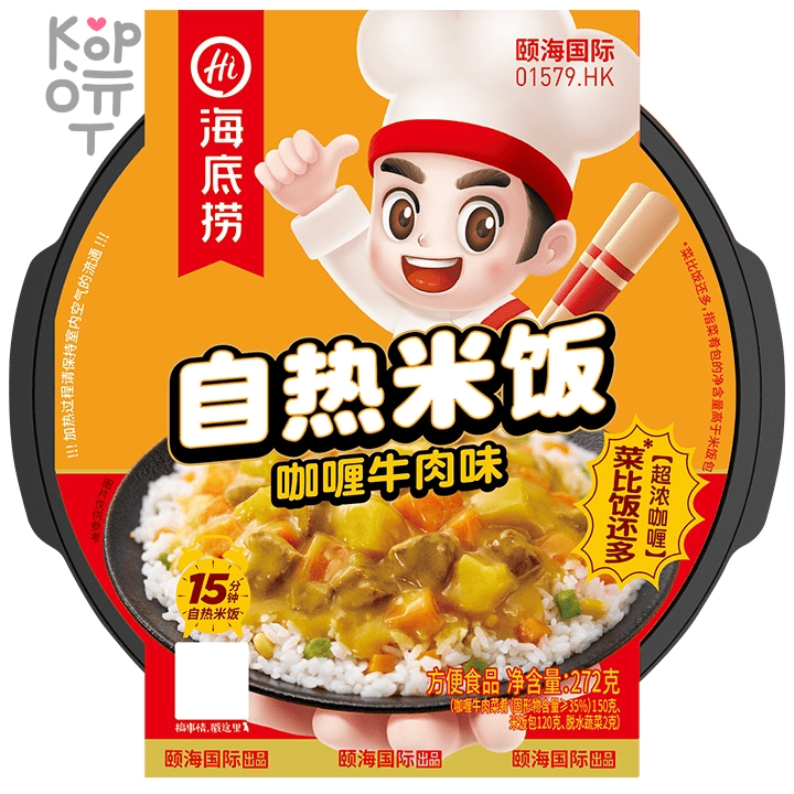 Саморазогревающийся рис Haidilao карри с говядиной, 272гр., купить с доставкой на дом фото 1 &mdash; Корейские товары для всей семьи(КорОпт)