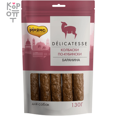Мнямс Лакомство для собак  &quot;Колбаски по-кубински&quot; 130гр. — Корейские товары для всей семьи(КорОпт)
