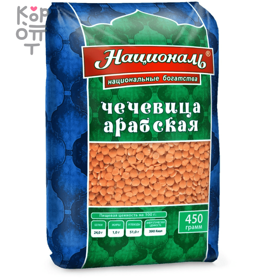 Чечевица арабская Националь, 450гр. , купить с доставкой на дом фото 1 &mdash; Корейские товары для всей семьи(КорОпт)
