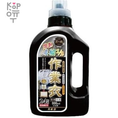 Kaneyo - Гель для стирки рабочей одежды концентрат 800мл. — Корейские товары для всей семьи(КорОпт)