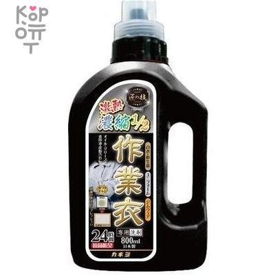 Kaneyo - Гель для стирки рабочей одежды концентрат 800мл., купить с доставкой на дом фото 1 — Корейские товары для всей семьи(КорОпт)