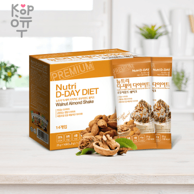 Mary&amp;May Vegan Primer Glow Sun Cream SPF50+ PA++++ - Солнцезащитный крем-праймер для сияния кожи 50мл. — Корейские товары для всей семьи(КорОпт)