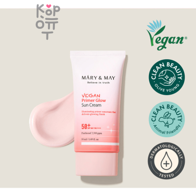 Mary&amp;May Vegan Primer Glow Sun Cream SPF50+ PA++++ - Солнцезащитный крем-праймер для сияния кожи 50мл.