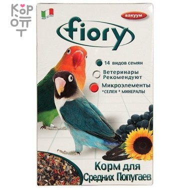 FIORY корм для средних попугаев Parrocchetti African 800 г — Корейские товары для всей семьи(КорОпт)