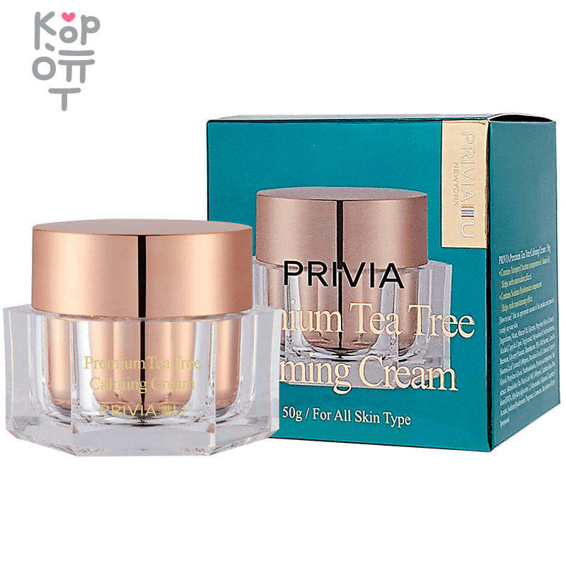 Privia Premium Tea Tree Calming Cream - Успокаивающий крем для лица с экстрактом Зеленого Чая 50мл., купить с доставкой на дом фото 1 &mdash; Корейские товары для всей семьи(КорОпт)