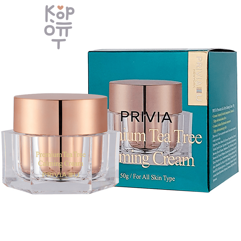 Privia Premium Tea Tree Calming Cream - Крем для лица 50 мл