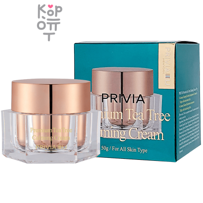 Privia Premium Tea Tree Calming Cream - Успокаивающий крем для лица с экстрактом Зеленого Чая 50мл.