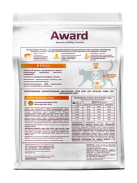 AWARD Veterinary Diet Renal Диетический корм для взрослых кошек при заболеваниях почек