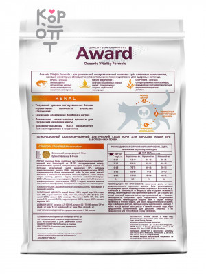 AWARD Veterinary Diet Renal Диетический корм для взрослых кошек при заболеваниях почек