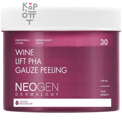 Пилинг-пэды с вином Neogen Wine Lift PHA Gauze Peeling, 30шт.