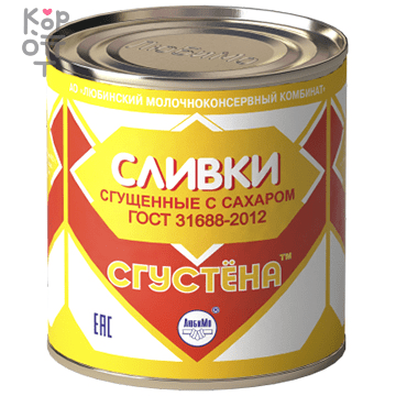 Сгустена - Сливки сгущенные с сахаром 360гр.*45шт. в коробке. по цене 3 ...