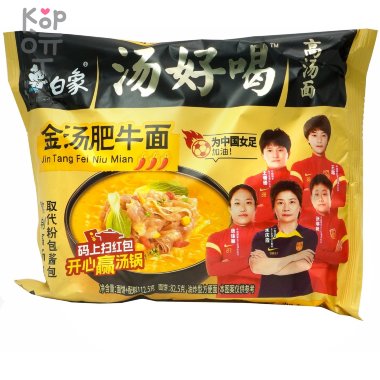 Лапша быстрого приготовления BaiXiang "Белый слон" Золотой говяжий суп с лапшой, 112гр. &mdash; Корейские товары для всей семьи(КорОпт)