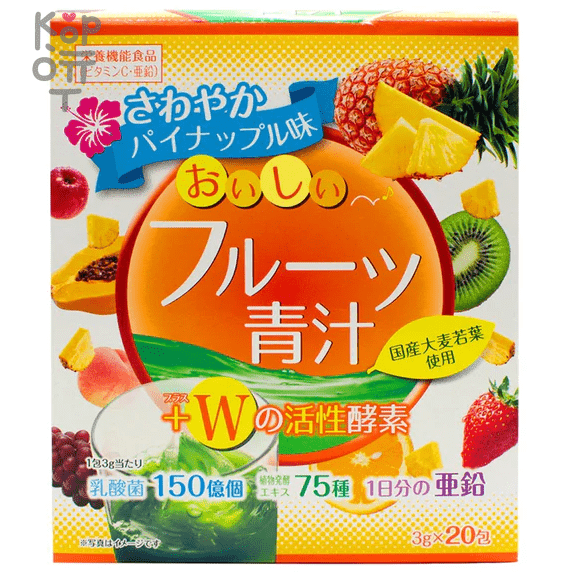 Yuwa Oishii Fruit Green Juice W Active Enzyme - Концентрат для приготовления безалкогольных напитков "Аодзиру с фруктами" (ананас ,апельсин) 3гр.*20п.