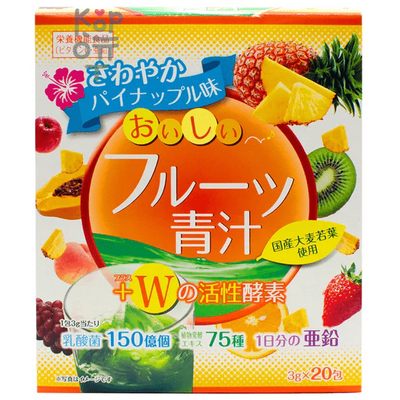 Yuwa Oishii Fruit Green Juice W Active Enzyme - Концентрат для приготовления безалкогольных напитков "Аодзиру с фруктами" (ананас, апельсин) 3гр.*20пак.