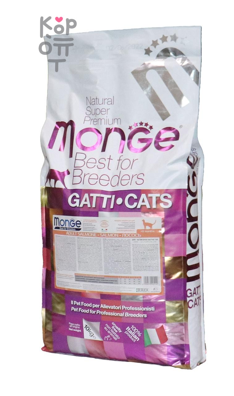 Сухой корм Monge Cat PFB Speciality Line Monoprotein, для взрослых кошек, из лосося 10кг.