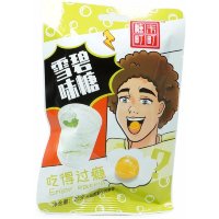 Кислая освежающая карамель Extremely Sour Candy - Экстремально кисло(Я плакал) со вкусом Спрайта