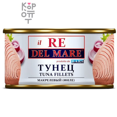 Барс il RE DEL MARE Тунец макрелевый (филе), 185 г